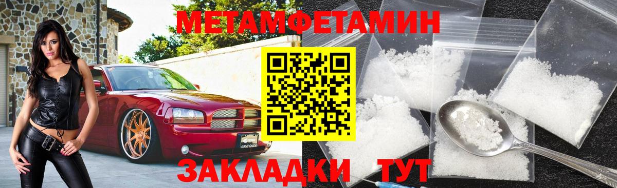 Amphetamine VHQ  Вход с VPN  Родники 