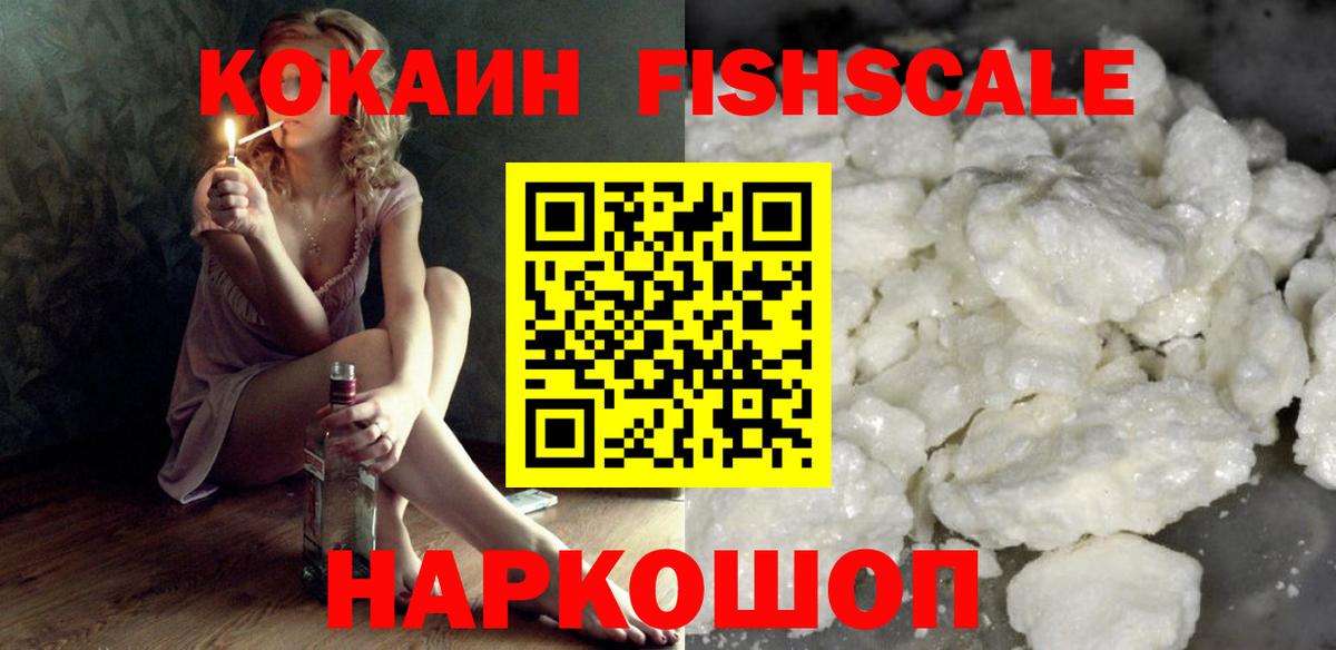Родники  Cocaine  сколько стоит  Cocaine 99%  Вход с VPN 