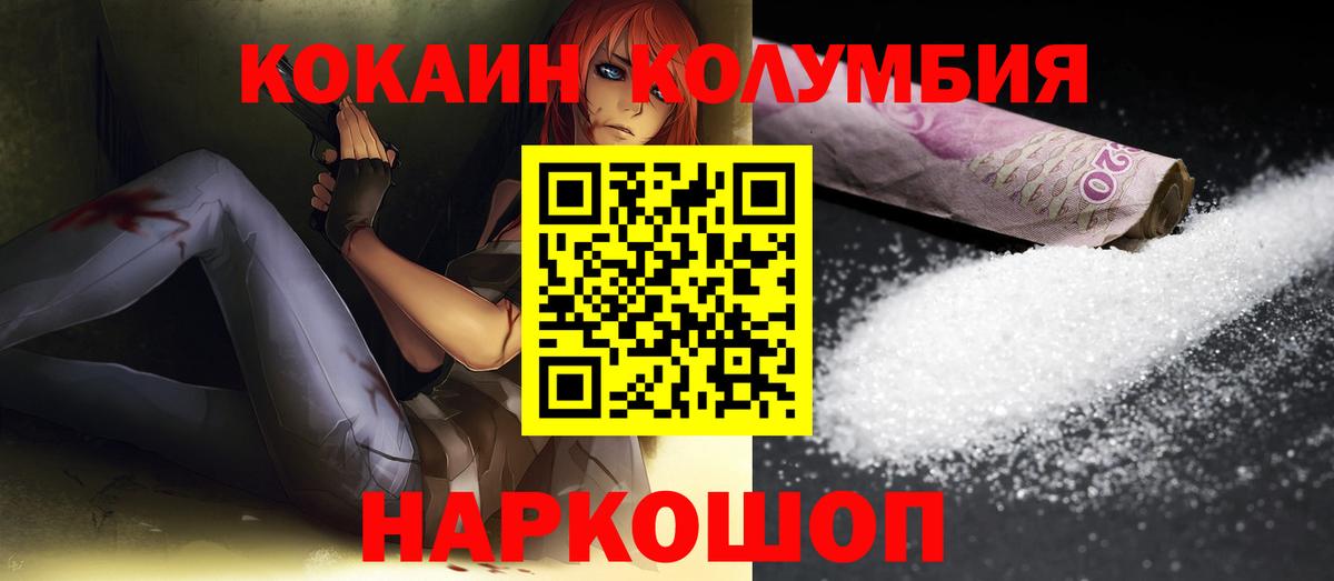 COCAIN VHQ Родники