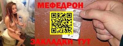 бутират Бузулук