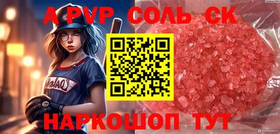 ПСИЛОЦИБИНОВЫЕ ГРИБЫ Бугуруслан