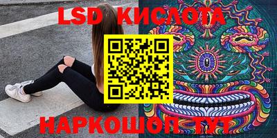 ПСИЛОЦИБИНОВЫЕ ГРИБЫ Бугуруслан