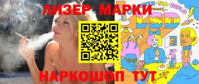 бутират Бузулук