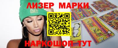 бутират Бузулук