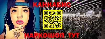 бутират Бузулук