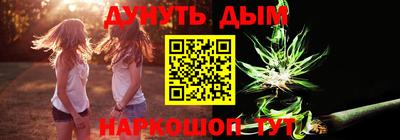 бутират Бузулук