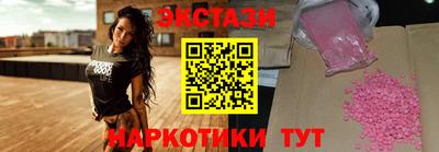 ПСИЛОЦИБИНОВЫЕ ГРИБЫ Бугуруслан