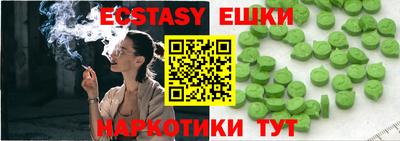 ПСИЛОЦИБИНОВЫЕ ГРИБЫ Бугуруслан