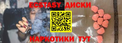 ПСИЛОЦИБИНОВЫЕ ГРИБЫ Бугуруслан