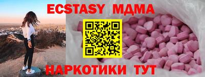2c-b Будённовск