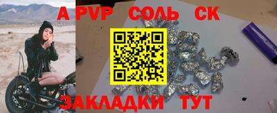 бутират Бузулук