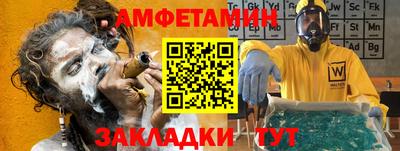бутират Бузулук