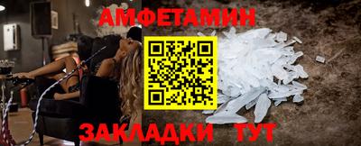 бутират Бузулук