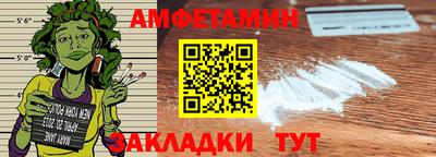 2c-b Будённовск