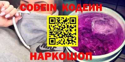 ПСИЛОЦИБИНОВЫЕ ГРИБЫ Бугуруслан