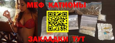 бутират Бузулук