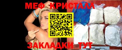 ПСИЛОЦИБИНОВЫЕ ГРИБЫ Бугуруслан