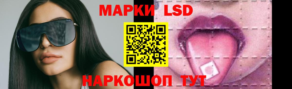 Родники  LSD-25 экстази ecstasy  LSD-25 экстази ecstasy  Вход с VPN 