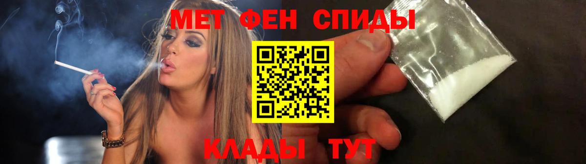 Первитин Декстрометамфетамин 99.9%  Вход с VPN  Родники  Первитин Декстрометамфетамин 99.9% 
