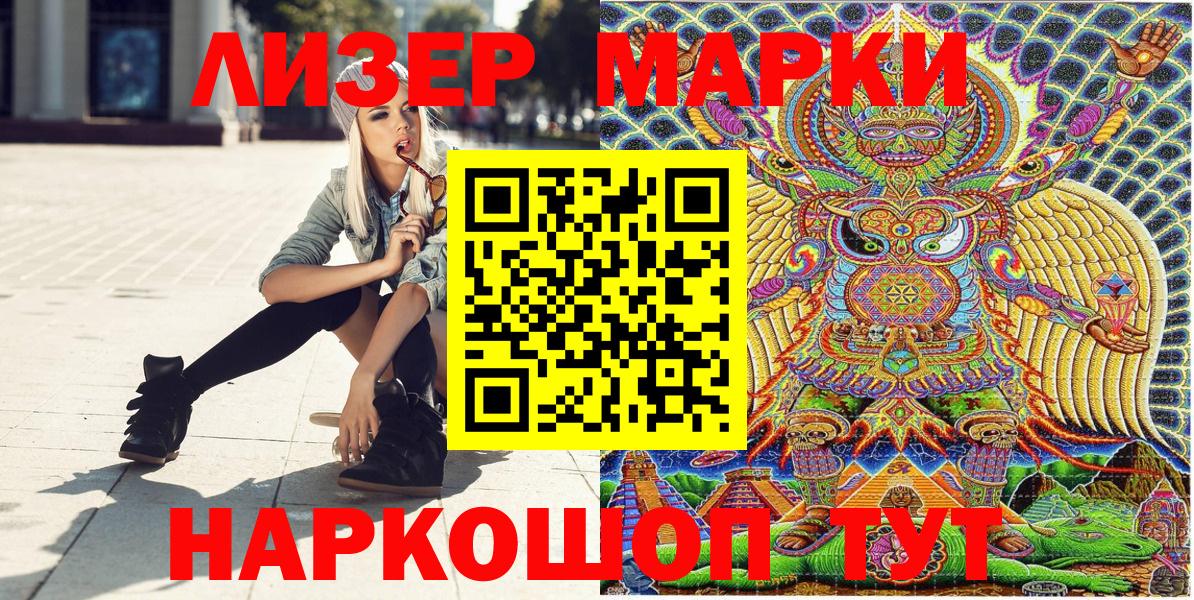 Кетамин  Вход с VPN  Гашиш  ГЕРОИН  Меф МЯУ МЯУ   Родники  Марихуана  КОКАИН  Меф 
