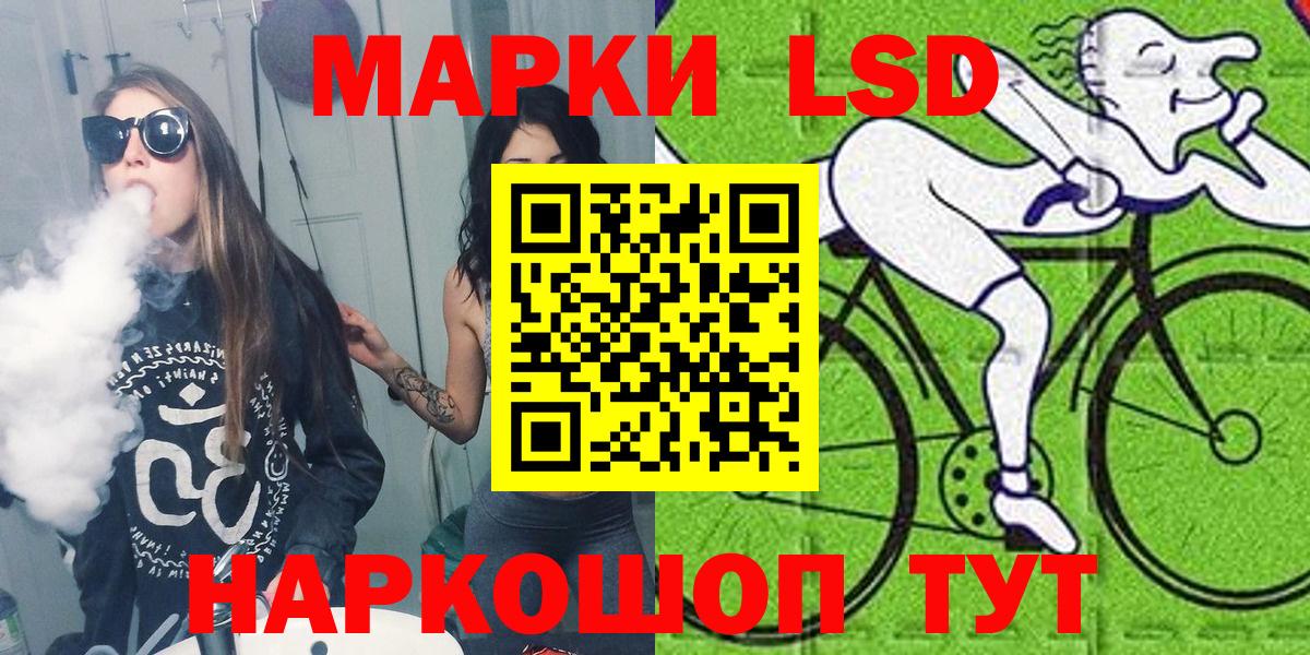 Родники  Наркотические марки 1500мкг  Наркотические марки 1500мкг  Вход с VPN 