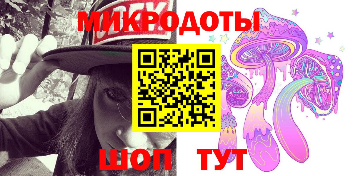 Галлюциногенные грибы мицелий Родники