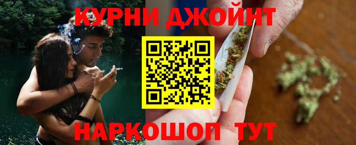Родники  Марихуана индика  Вход с VPN  Канабис Ganja 