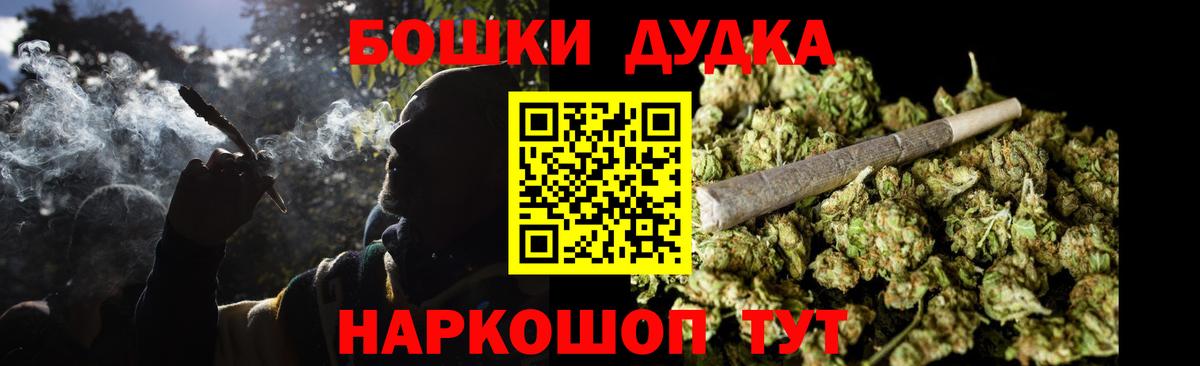Шишки марихуана Ganja Родники